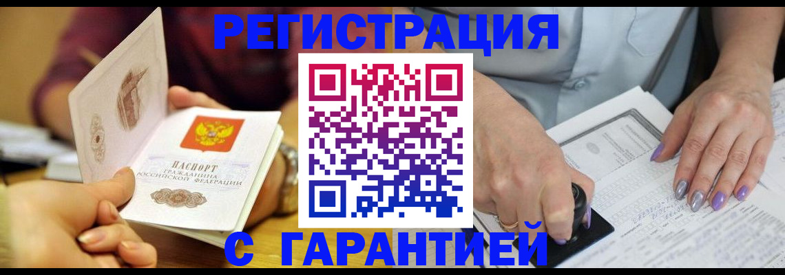регистрация для школы в Лесосибирске